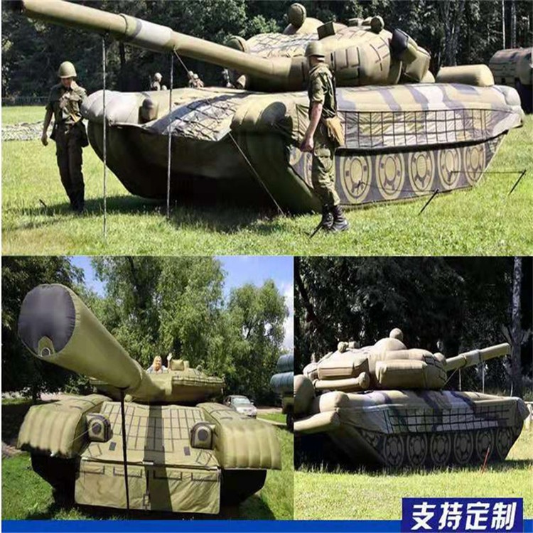 香洲充气军用坦克